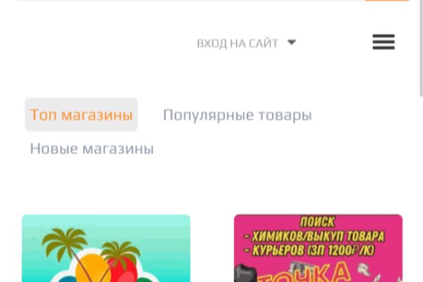 Кракен сайт kr2web in зарегистрироваться