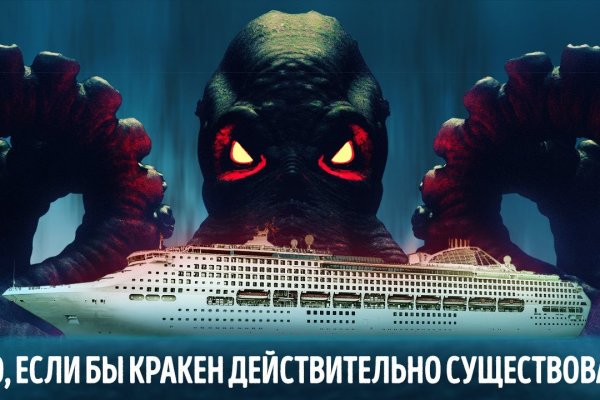 Кракен сайт официальный kraken014 com