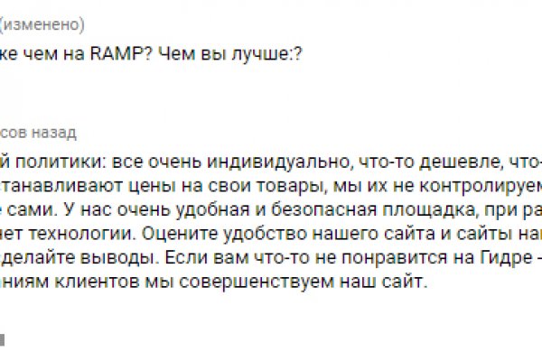 Почему не могу зайти на кракен
