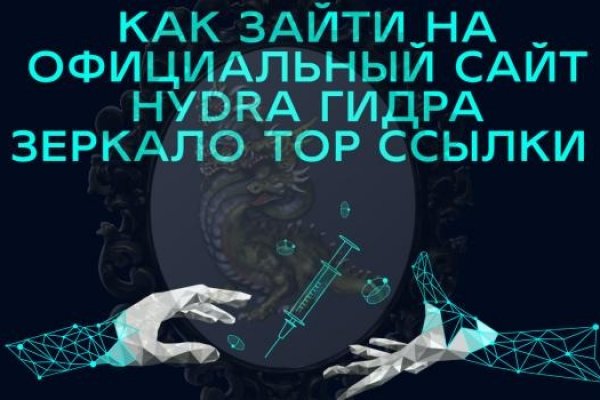 Почему не заходит на кракен