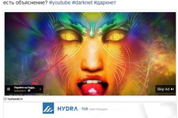 Что продают на кракене