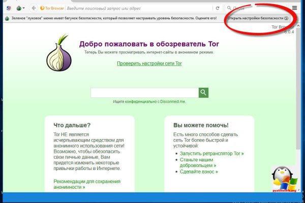 Kraken зеркало kr2web in