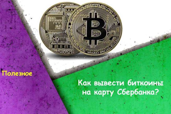 Kraken market зеркала