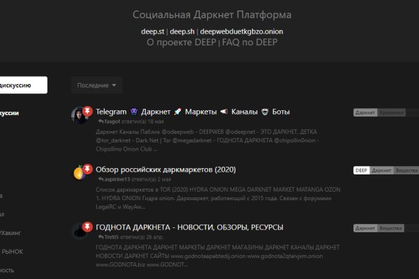 Кракен даркнет сайт