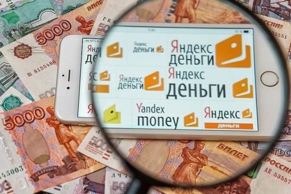 Не заходит на кракен