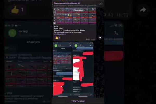 Kraken актуальные ссылки официальный сайт