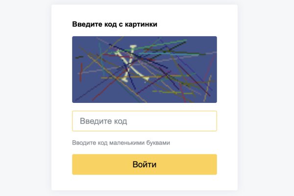 Кракен kr2web in магазин