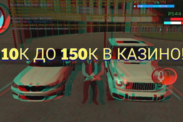Kraken рабочий