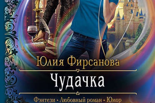 Работает ли кракен