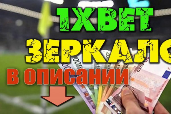 Кракен даркнет как зайти