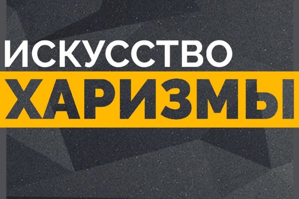 Кракен 17 точка ат