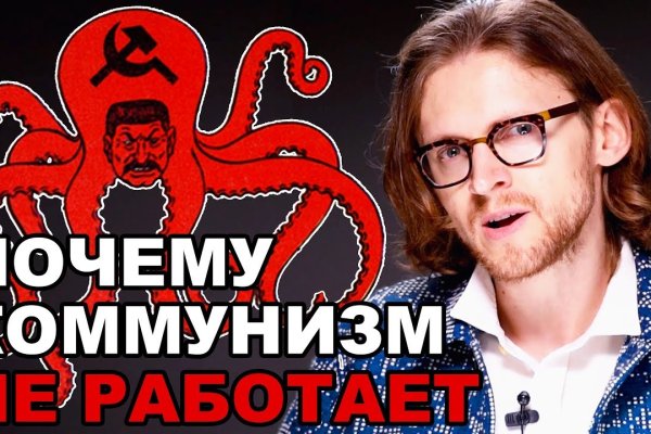 Как регистрироваться и заходить на кракен даркнет